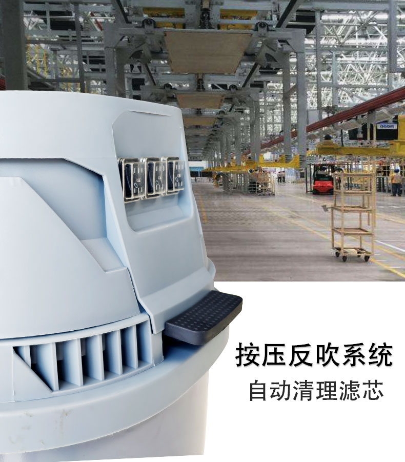 DJ36100P工業(yè)吸塵器工廠車間粉塵克星鐵屑粉末、加工涂料85
